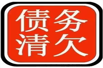 借钱不还可起诉的最高金额是多少？